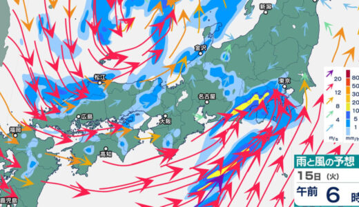 西日本・東日本は15日にかけて落雷や竜巻などの激しい突風、急な強い雨に注意　島根・鳥取は15日夜遅くにかけて局地的に雷雲が発達する見込み　上空約5500メートルに氷点下30度以下の寒気