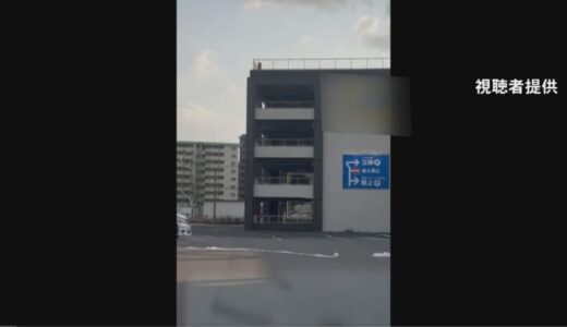 商業施設で謎の「迷惑行為」　屋上から駐車場に向かってトイレットペーパー投げる？　ひらひらと風に飛ばされ、車の上やタイヤにもかかる…誰がなぜ？　施設は「警察による捜査協力をいただいている状況」