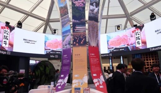 【大阪・関西万博】関西パビリオンで〝未来の関西〟にワクワク