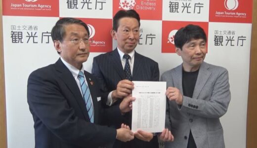 「温泉文化をユネスコ無形文化遺産登録に」全国４５道府県が連名で国に要望書