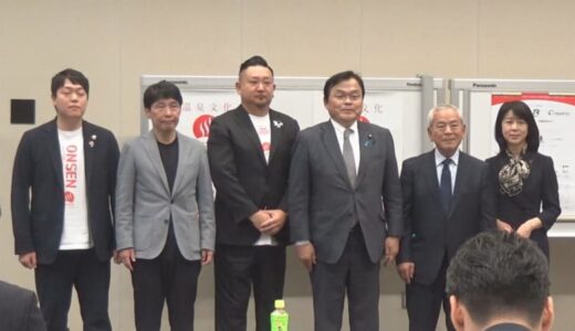 「温泉文化」無形文化遺産へ　今年の国内候補選定など要望を決議