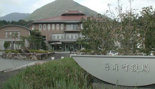 島根県邑南町議会が定数割れ無投票　県内の議員選挙で初　15日告示の町議選、定数13に立候補者12人が全員当選